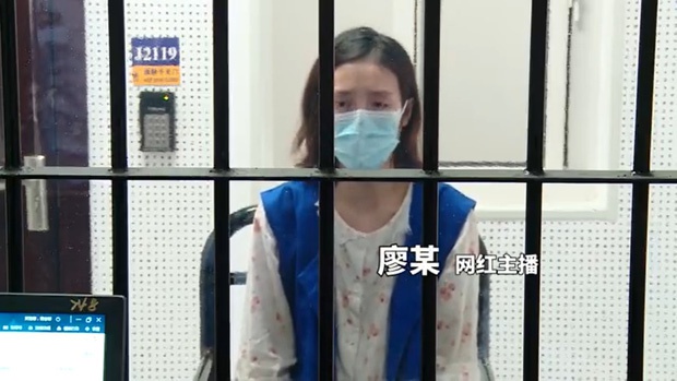 hot girl bi bat khi livestream anh 2