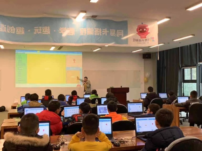 Moi tieu hoc, phu huynh TQ da do xo cho con hoc AI hinh anh 1