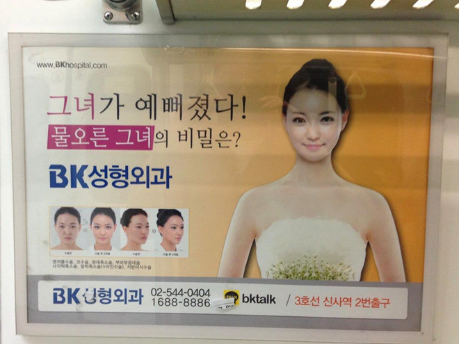 Phu nu Han dua nhau phau thuat tham my de lam tiep vien hang khong hinh anh 10