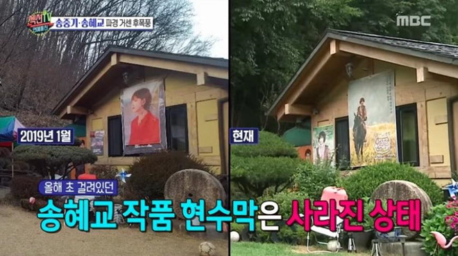 Tuong Song Hye Kyo hon Song Joong Ki se khong bi thao do hinh anh 2