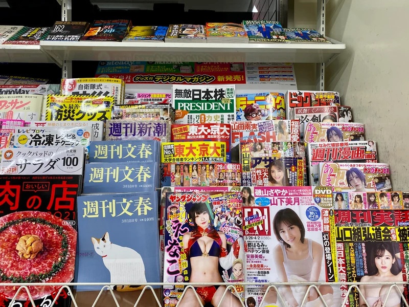 tap chi khieu dam anh 1