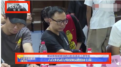 Dien vien hanh dong Trung Quoc anh 2